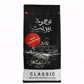 Senso Beryte Lebanese Coffee 180 g Cardamom