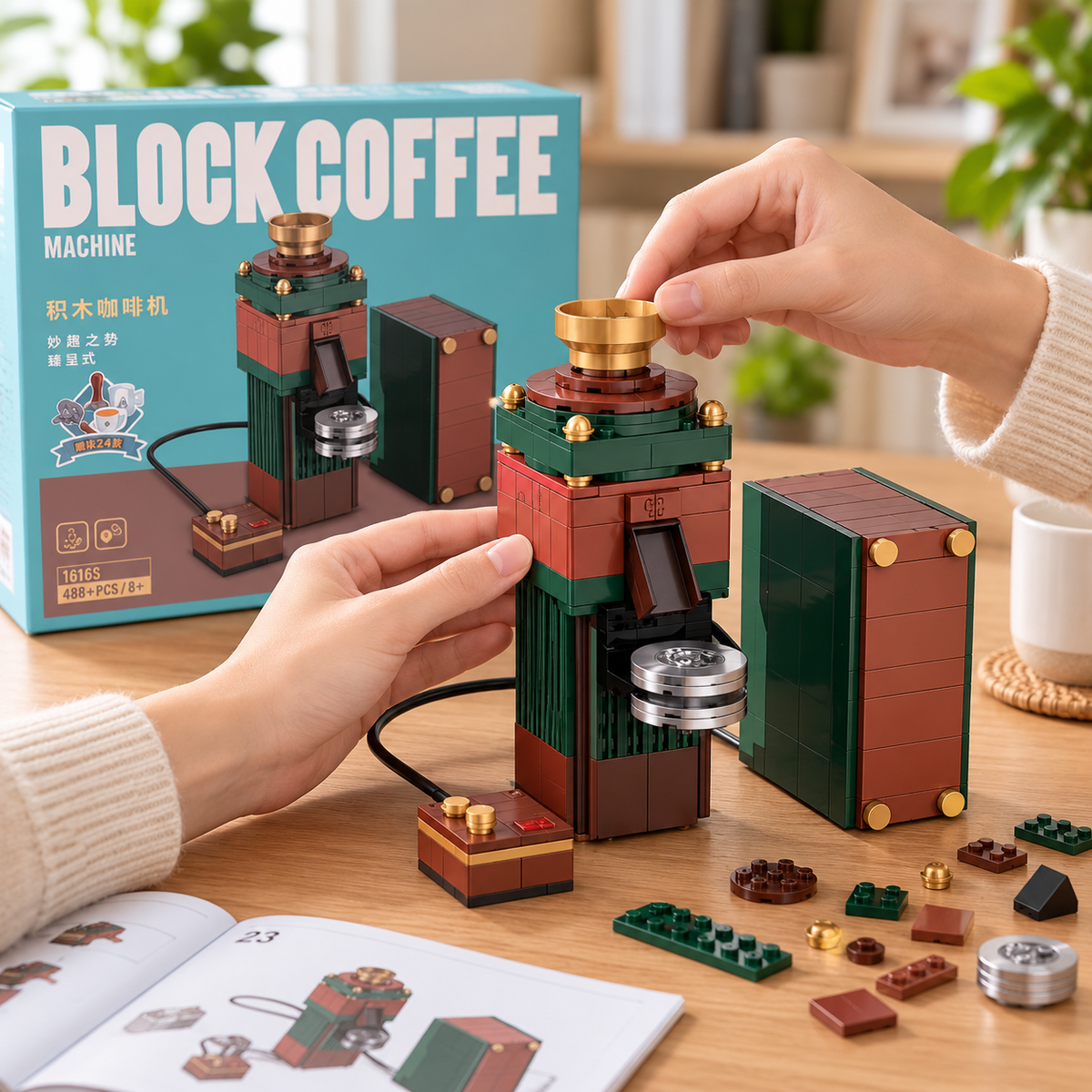 Midsummer Green Coffee Grinder Building Blocks
