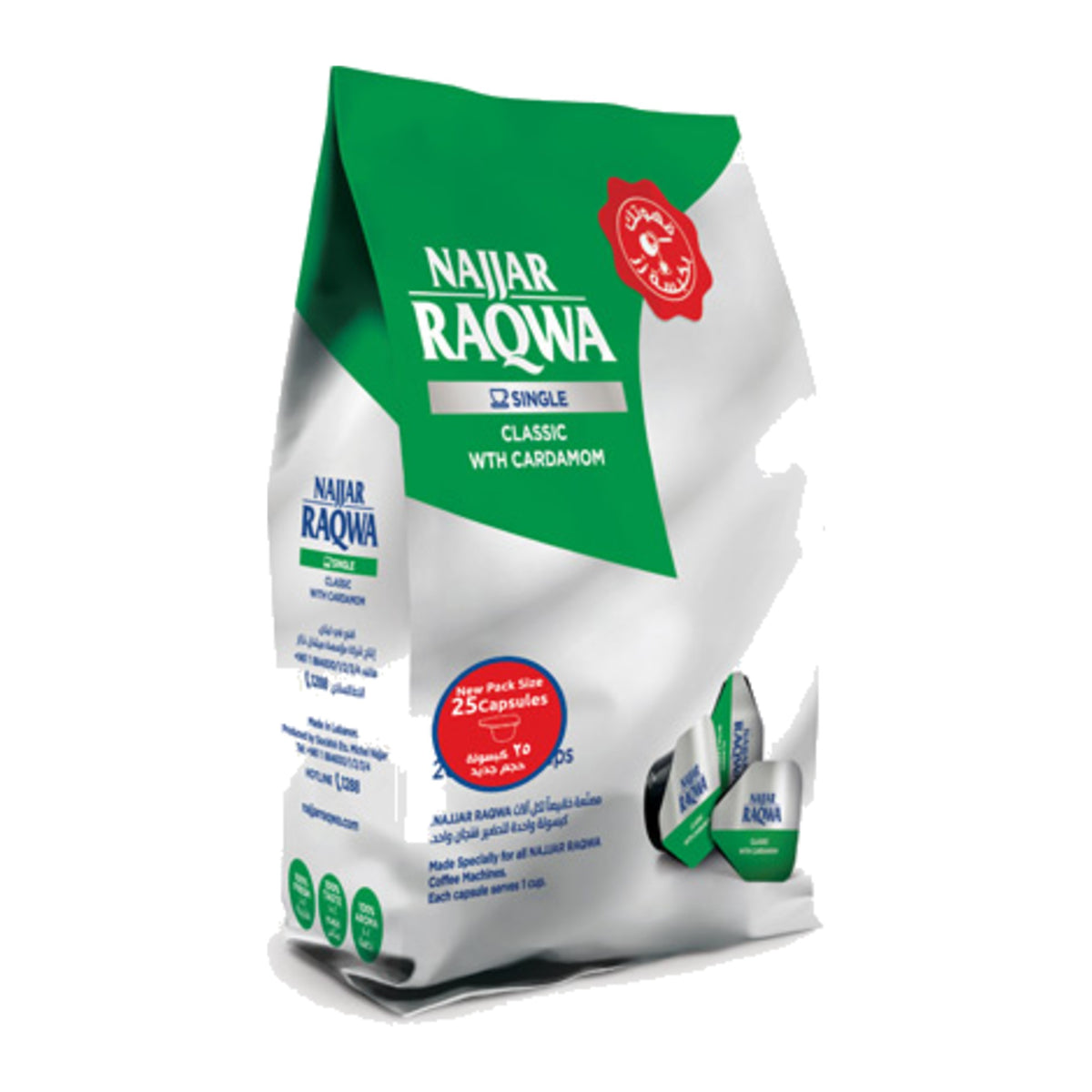 Najjar Raqwa with Cardamom 25 Single Capsules